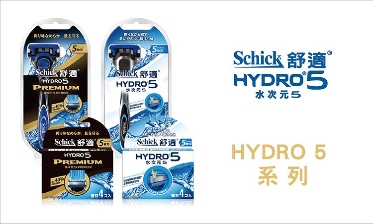 1104-Schick WS官網品牌館Banner-05-1.jpg