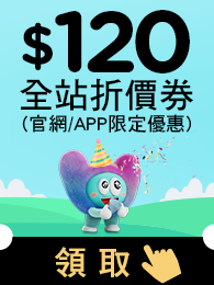 120Coupon-195X260