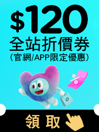 120Coupon-195X260