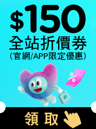 150Coupon-195X260