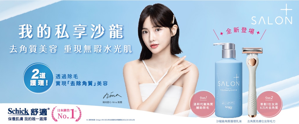2品牌館大-女刀01.jpg