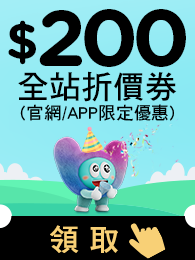 200Coupon-195X260