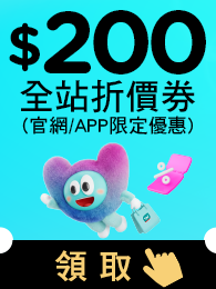 200Coupon-195X260