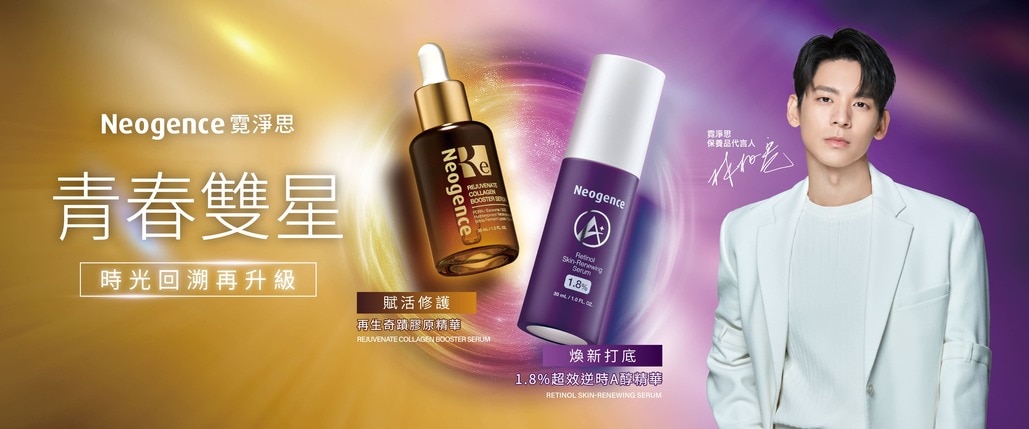 20260206_屈臣氏_線上BN_青春雙星-03_1029x429.jpg