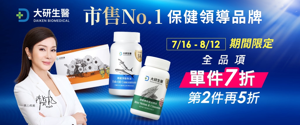 2026P08大研1029x429.png image
