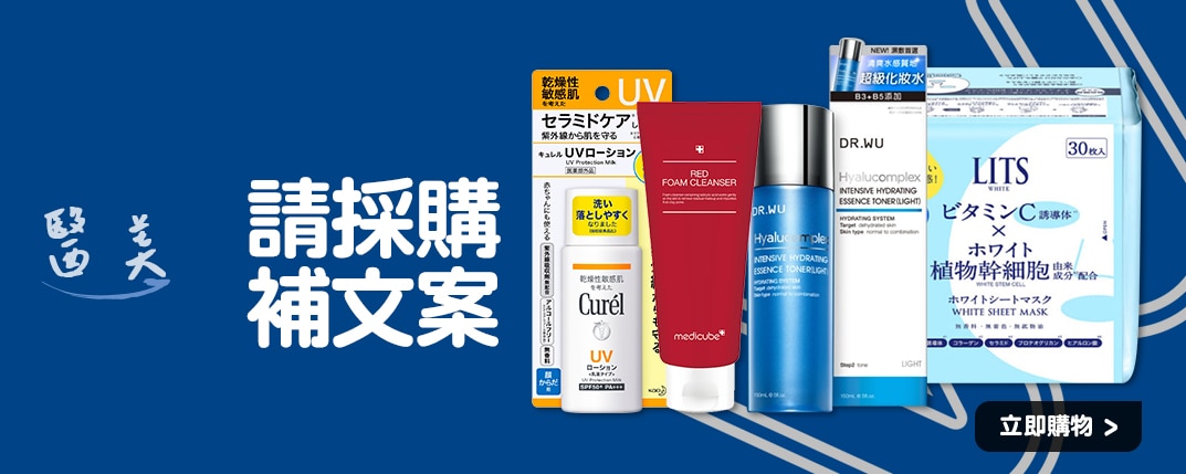 210527_EC_1029X429_derma_wk1.jpg