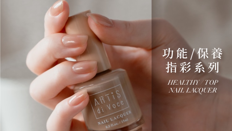 2206_EC品牌館-保養(750x425).png