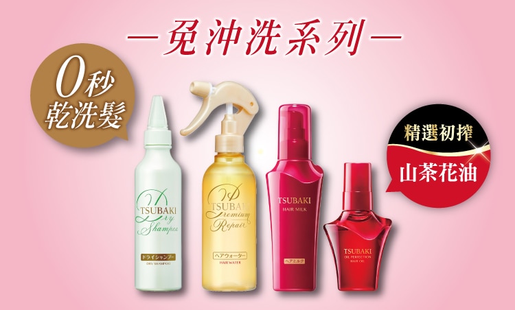 23.07-tbk品牌館750-452-04.jpg