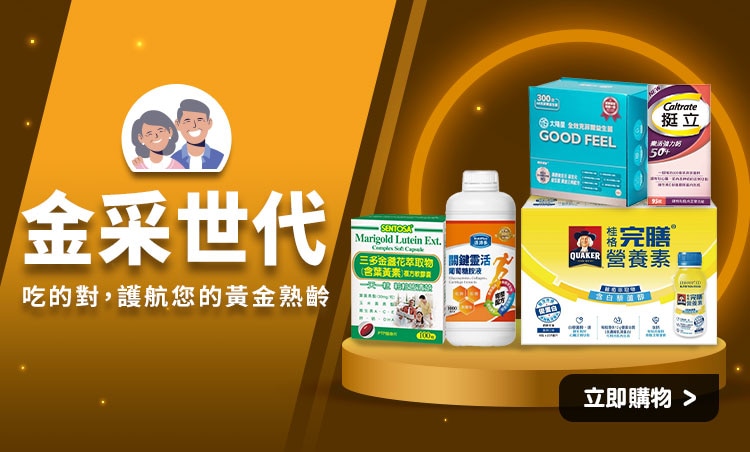 24_P10_0516_金采世代_750x452 (1).jpg