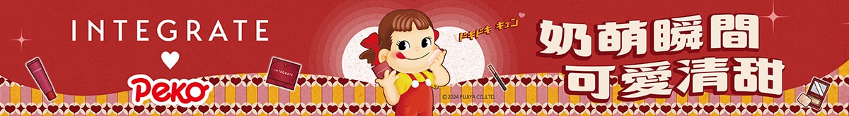 24.07_PEKO 1200X165.jpg