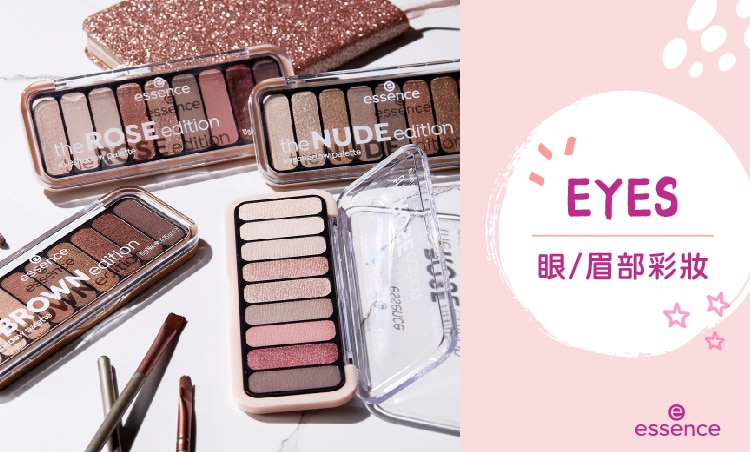 240702_750x452PX_屈臣氏essence_工作區域 1_0.jpg