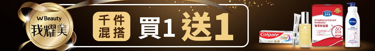 25P13我耀美千件商品_1200X165_APPcategory .jpg