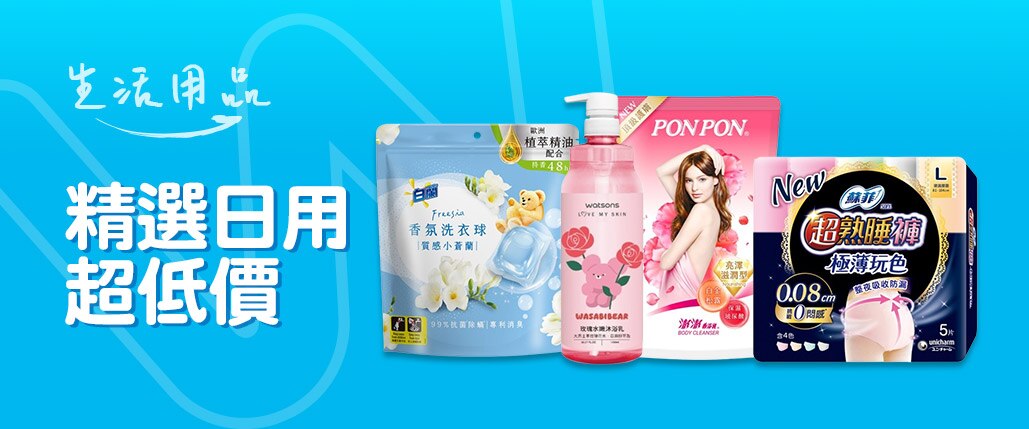 26P07_1029X429_分類頁_PC.jpg