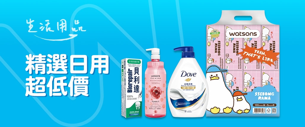 26P11 1029X429 分類頁 PC image