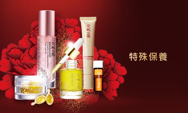 3-Range-banner-2特殊保養.jpg