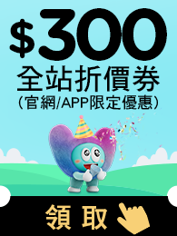 300Coupon-195X260