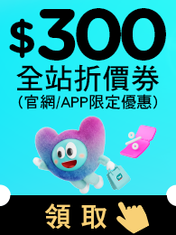 300Coupon-195X260