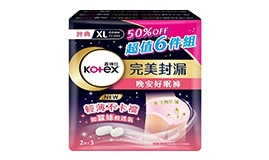 靠得住晚安好眠褲XL號6片