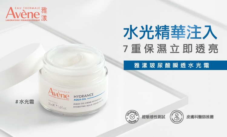 3Range BN_750x452保濕.jpg