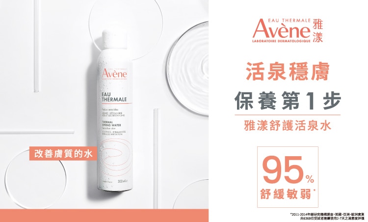 3Range BN_750x452活泉水.jpg