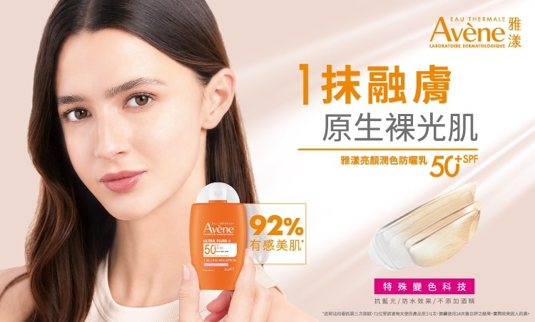 3Range BN_750x452防曬.jpg