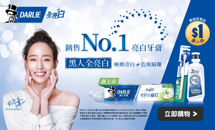 6-黑人加一元多一件_WS-banner_750x452.jpg