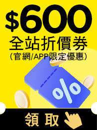600Coupon-195X260.png