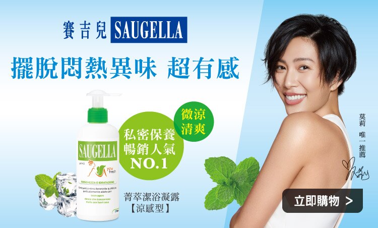 7-賽吉兒banner-750x452.jpg