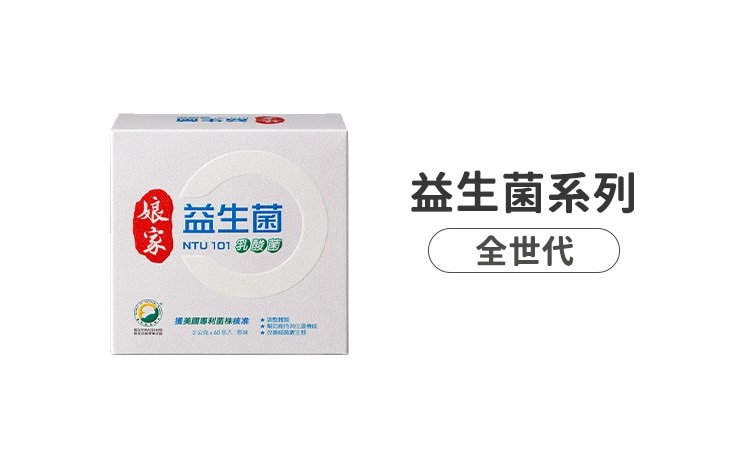 750x452_益生菌.jpg