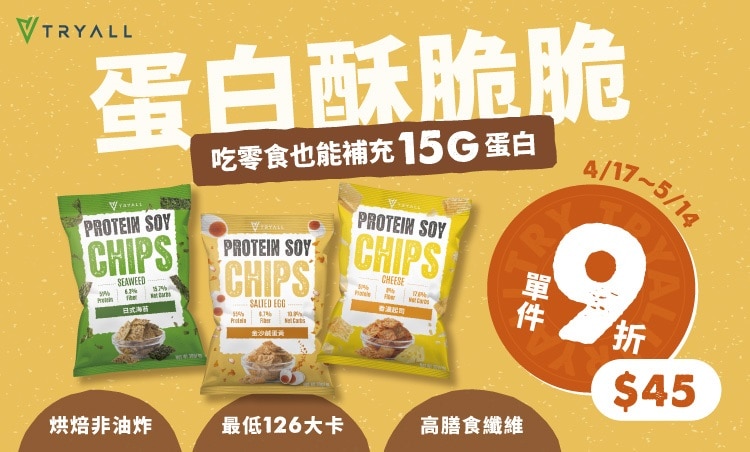 750x452-酥脆脆dm-線上.jpg