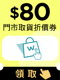 80Coupon-195X260 image