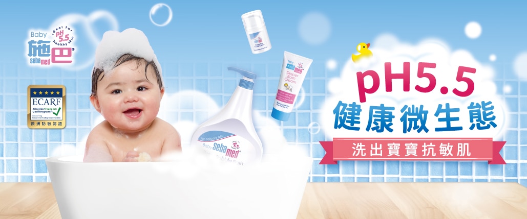施巴嬰兒_品牌BN1029x429.jpg