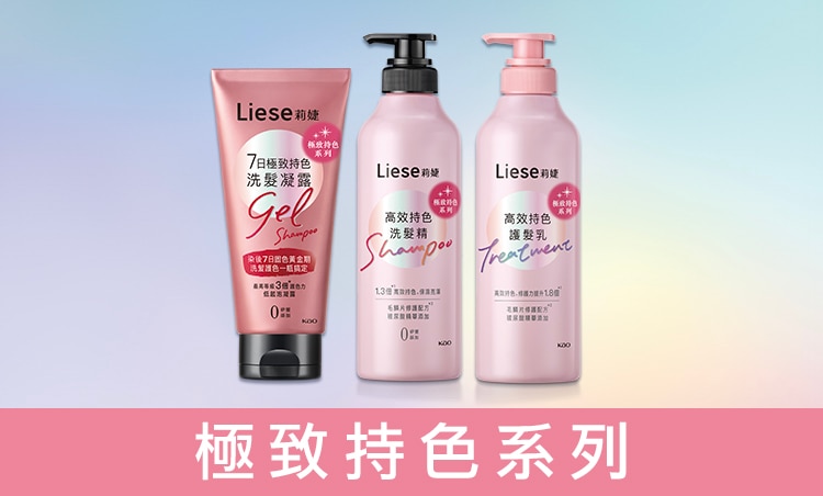 BN-750x452-Color Care.jpg image
