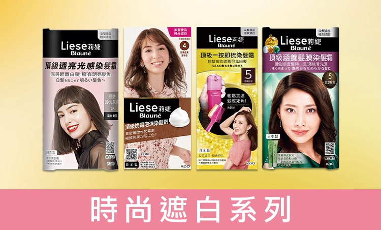 BN-750x452-Natural Line.jpg