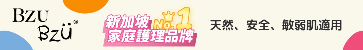 BZUTWMKT250007-屈臣氏Little Lady EC上架圖_品牌館大_品牌館長條_1200x165.jpg