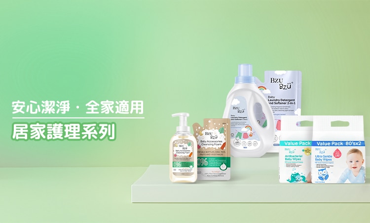 BZUTWMKT250007-屈臣氏Little Lady EC上架圖_品牌館大-品牌館類別 -居家護理_750x452(調整版).jpg