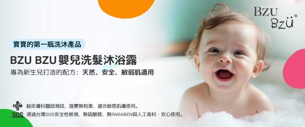 BZUTWMKT250007-屈臣氏Little Lady EC上架圖_品牌館大 – Baby HTT-Banner-1_1029x429.jpg