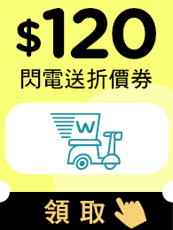 Coupon-195X260-120