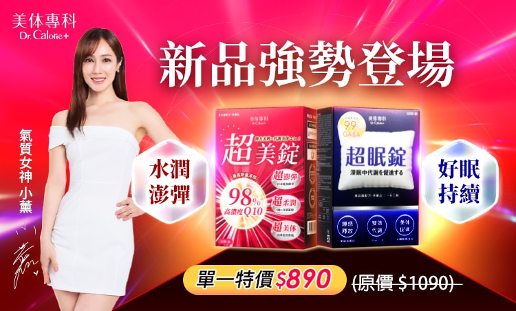 DC_屈臣氏_P07banner 750x452.jpg
