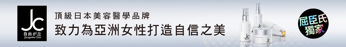JCprogram_EC_1200x165.jpg