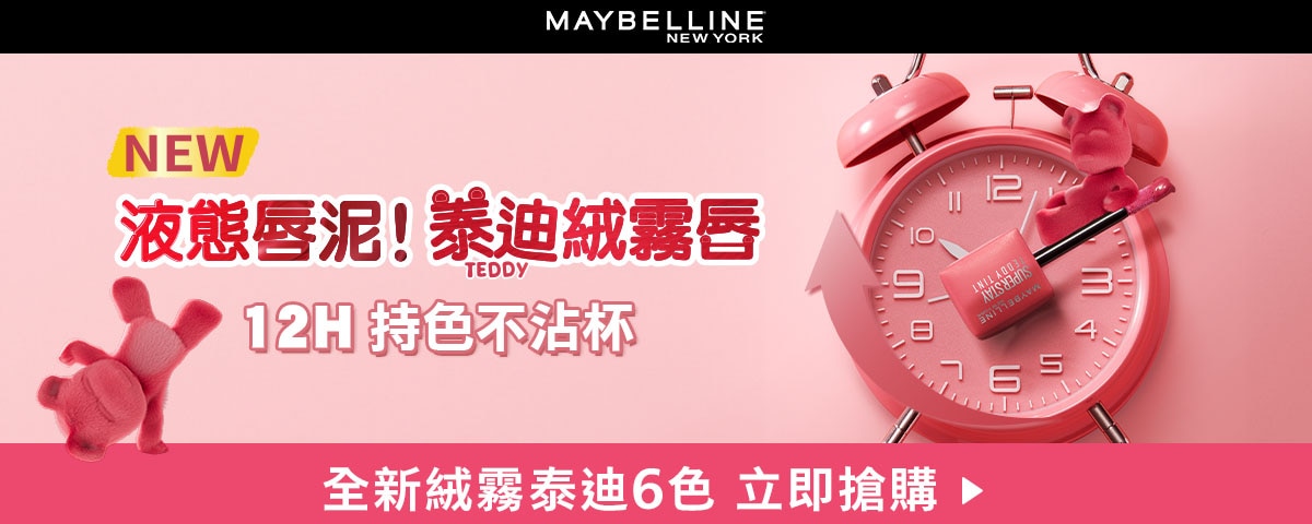 MBL_O+O_BN_1200x480 (WSN).jpg