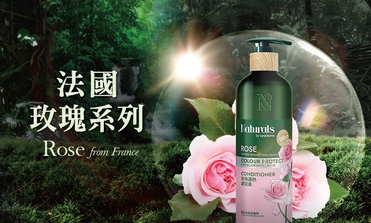 Naturals_BrandPage_750x452_range_2025_法國玫瑰.jpg