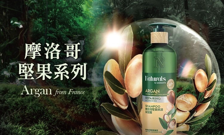 Naturals_BrandPage_750x452_range_2025_摩洛哥堅果.jpg