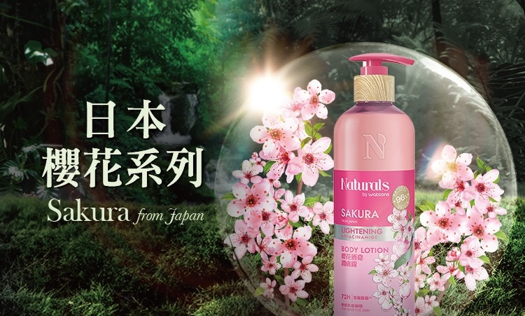 Naturals_BrandPage_750x452_range_2025_日本櫻花.jpg