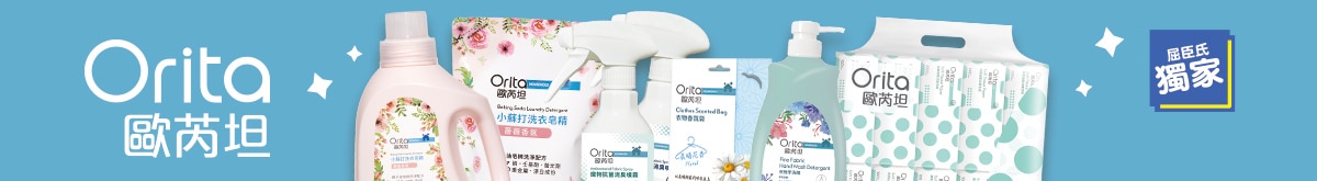 Orita_BrandPage_1200x165.jpg