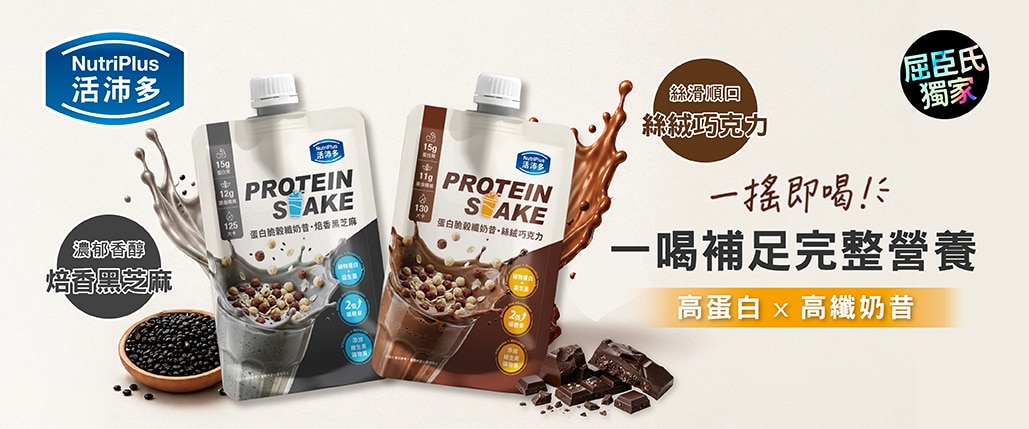 P9__品牌館_1029x429.jpg image