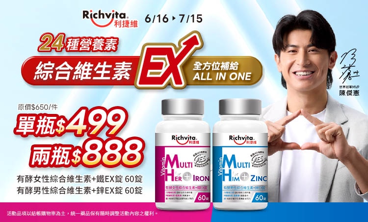 RV屈臣氏07檔EC BN_750x452.jpg