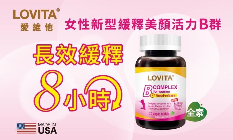 SDD 屈臣氏女B主視覺_750X452 愛為她.jpg