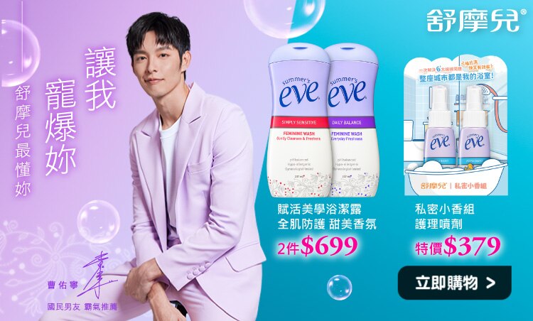 SE--07-banner-屈臣氏-750X452.jpeg