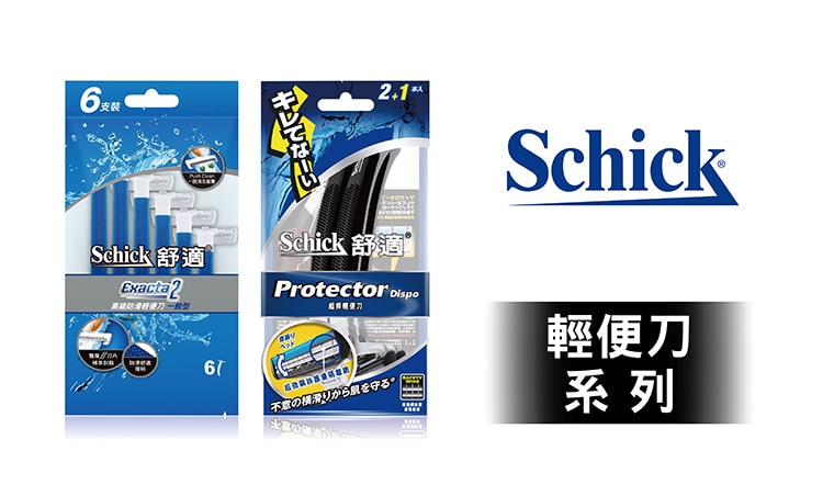 Schick WS官網品牌館Banner_舒適品牌館類別3_20231207.jpg